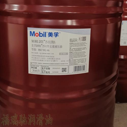 盱眙10w美浮嘉润滑油 品质之选，驾驭无阻