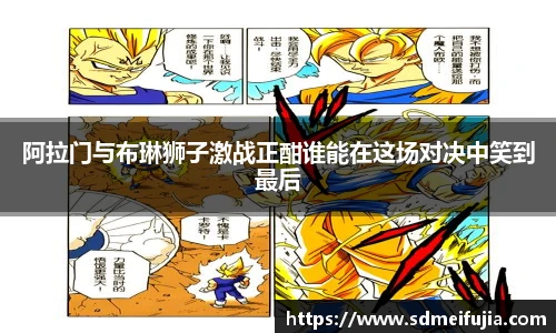 金年会金字招牌