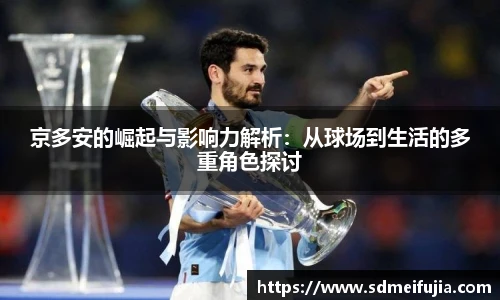 金年会金字招牌