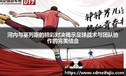 金年会金字招牌